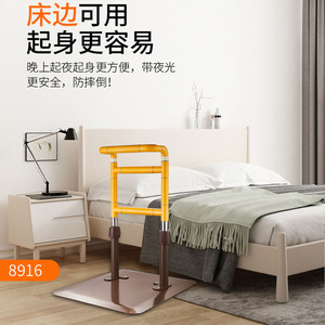 老人床边扶手移动床上护栏辅助起床家g用起身借力架没有床垫免打
