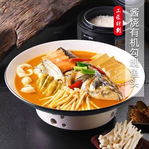 勾魂鱼头酱工匠计划鱼头砂锅酱调味料商用500g 江浙沪皖买5包包邮