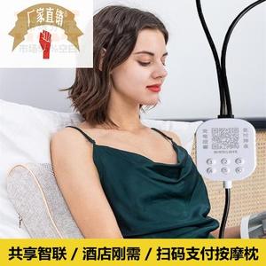 扫码支付按摩枕 颈椎揉捏加热红外线灰色背部颈部按摩仪酒店共享