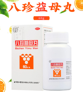 同仁堂八珍益母草丸膏八珍膏调理月经气血双补八珍益母膏颗粒zx