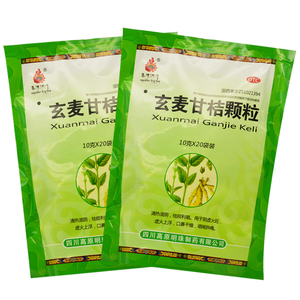 玄麦甘桔颗粒冲剂20袋清热干燥祛痰利咽清咽柑橘粿粒非无糖型lx