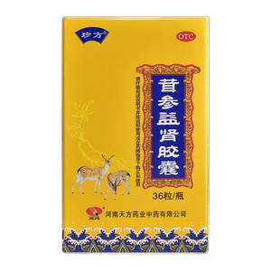 茸参益肾胶囊36肾阳虚肾宝补肾健脾药非参茸养心益肾胶囊健骨lx