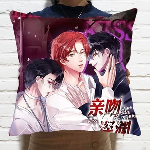 亲吻深渊漫画王子昕abyss周边吧唧徽章抱枕头玩偶娃娃毛绒靠垫