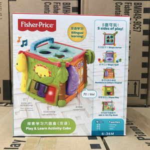 费雪正品探索学习六面盒CMY28双语数字屋积木形状盒益智配对玩具