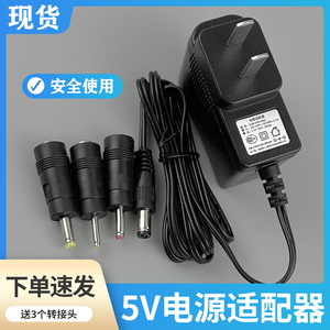 DC5V充电线多功能手持喊话器充电器户外摆摊扩音机喇叭扬声器通用