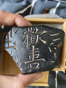 像石欣赏书籍汉代石壁石刻绘画艺术研究图书 汉朝石像拓印拓片图片图