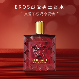 00versace范思哲eros爱罗斯爱神之水红色爱神火焰男士淡香水持久30