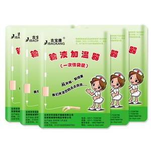 输液加温器瓶贴吊针热帖袋式输液瓶点滴瓶防寒持久发热贴输液管保