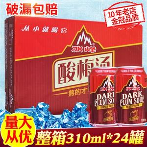 冰峰酸梅汤整箱310ml*24瓶装陕西特产西安无色素无防腐剂汽水饮料