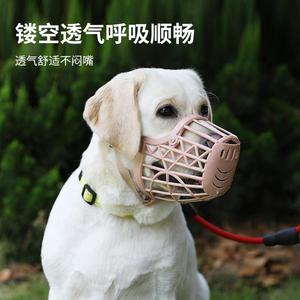 犬用软塑料栅栏嘴套狗狗宠物安全防咬网格口罩透气面罩狗嘴套