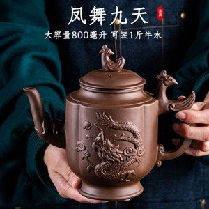 大号紫砂壶茶壶内置不锈钢过滤网中式泡茶壶单壶大容量功夫茶壶