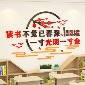 80旅途中旗舰店天猫高考中考名言横幅励志标语定制小学班级口号教室