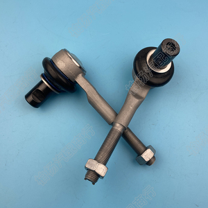 00容人偷回望淘宝奥迪a4 b6b7 c5a6 a6l d3a8 方向机横拉杆球头 内