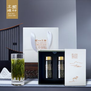 润物真茶 太平猴魁茶叶2022礼盒装特级正宗新茶 1915国礼2*4g