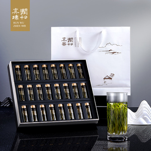 润物真茶 太平猴魁茶叶2021礼盒装特级正宗新茶 1915国礼24*4g