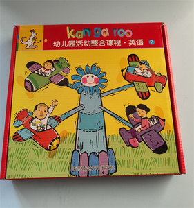 小袋鼠幼儿园英语教材整合课程南京师范大学出版社