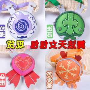 38tb6533290748淘宝粉色舞法天女包包变身朵蜜变身包魔法手武器朵