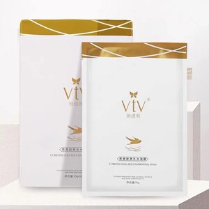 vtv薇缇薇燕窝胶原补水面膜微提微冰膜蚕丝护肤品官方官网
