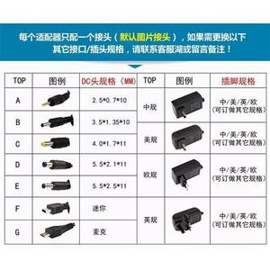 开拓天匠顶点 A80 T7S T25 T30 T9P A70S钓鱼夜钓灯手电筒/充电器