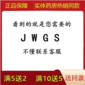 90tb437381920淘宝官网 暖筋丹百源堂 拍5