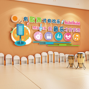 音乐教室墙贴琴行吉他兴趣辅导班文化背景墙装饰布置3d立体雪弗板