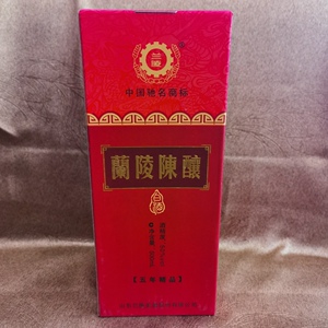 2012年50度 兰陵陈酿 五年精品 500ml 浓香型白酒陈年老酒名酒