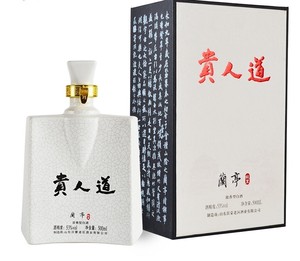 2016年53度贵人道兰亭 500ml 浓香型白酒陈年老酒名酒收藏