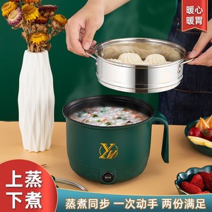 小电锅1一2人一个人的电煮锅多功能一体带蒸锅宿舍学生小功率300w