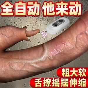 充气玩娃女人用女性用性品自安慰器女用自慰棒用具快乐电动棒专用