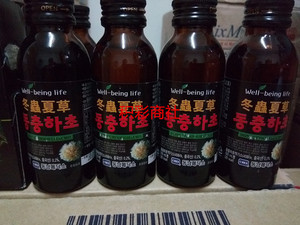 韩国进口正品 冬虫夏草 功能饮料 100ml现货