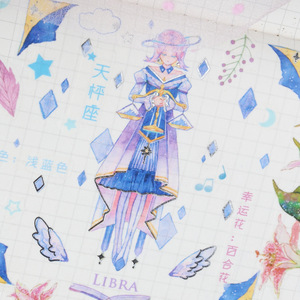 十二星座手账贴纸梦幻星空可爱少女心手帐素材diy贴画12星座盒装