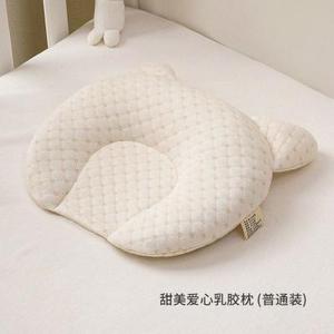 五个月宝宝乳胶枕头