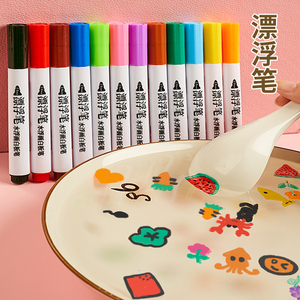 儿童神奇水画笔宝宝小孩涂色绘画描红本练字帖幼儿园画画涂鸦玩具