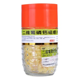 利君二维葡磷钙咀嚼片400片/瓶(钙质的补充)