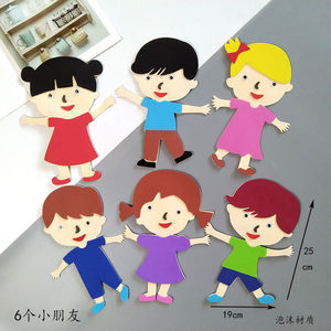 小学幼儿园教室墙贴黑板报立体装饰卡通人物男女孩气球海绵纸毛毡