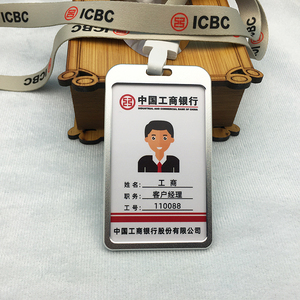 蒙蒙酸酸乳淘宝中国联通工作证挂绳 5g工牌 pvc人像