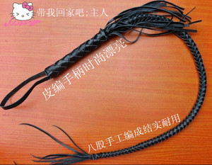 打屁屁工具蛇鞭 成人用品 sp重度工具 女王蛇鞭鞭子 牛皮鞭sm调教