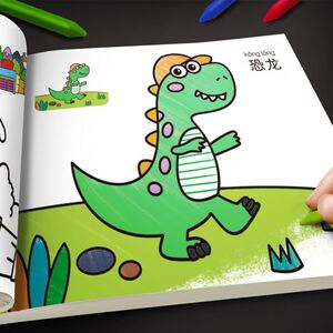 涂色绘本大人版小学生解压高级涂鸦本儿童描印画画本女童10岁8岁