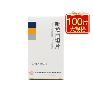 东北制药 脑复康 吡拉西坦片 0.