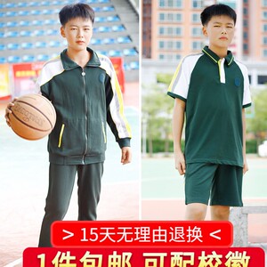 【东莞一中校服】东莞一中校服品牌,价格 - 阿里巴巴