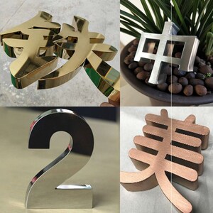 精品镜面拉丝电镀不锈钢钛金字公司形象墙门头招牌广告精工制作