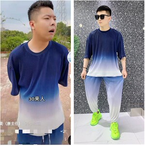 抖音唐主任唐昊同款衣服大司马同款发病棉袄情侣睡衣珊瑚绒三层