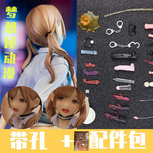 美女手办软体可插动漫二次元艳姿m蹲姿模型脱机箱人偶摆件开孔