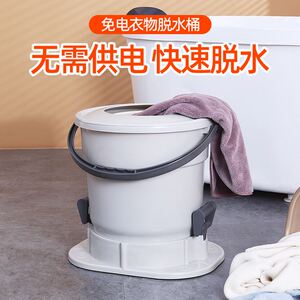 宿舍脱水机手动