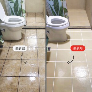 卫生间地砖改色油漆厕所地面瓷砖翻新改造洗手间地板砖防水专用漆