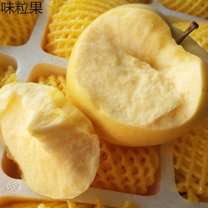 黄香蕉苹果新鲜水果