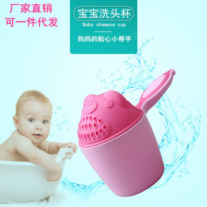 可优比官方正品 加厚宝宝洗头杯婴儿洗澡水瓢水舀花洒沐浴水勺儿