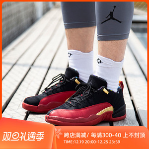 air jordan 12 aj12 新款男 黑红金 超级碗 低帮篮球鞋dc1059-001
