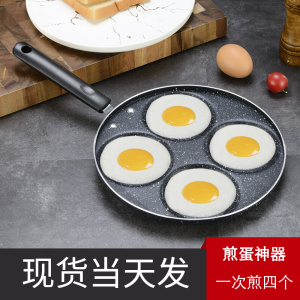 摊蛋饺皮锅
