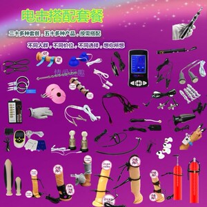 女性玩具另类马眼